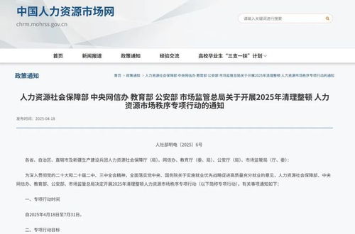 勞務(wù)派遣全面整頓 派遣公司將面臨大清洗，專業(yè)勞務(wù)派遣服務(wù)迎來(lái)新機(jī)遇